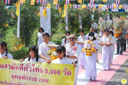 ภาพ No.92612:พิธีทอดกฐินสามัคคีทั่วไทย ณ ศูนย์ปฎิบัติธรรมสวนผึ้ง ต.ท่าเคย อ.สวนผึ้ง จ.ราชบุรี วันเสาร์ที่ 4 พฤศจิกายน พ.ศ. 2566
