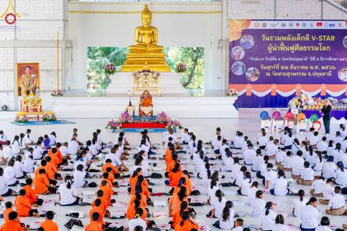 ภาพ No.103751:วันรวมพลังเด็กดี V-Star ผู้นำฟื้นฟูศีลธรรมโลก "รักษ์บวร รักษ์ศีล ๕ จังหวัดปทุมธานี" ปีที่ 5 ปีการศึกษา 2566 ณ วัดสายสุวพรรณ จ.ปทุมธานี วันศุกร์ที่ 22 ธันวาคม พ.ศ. 2566