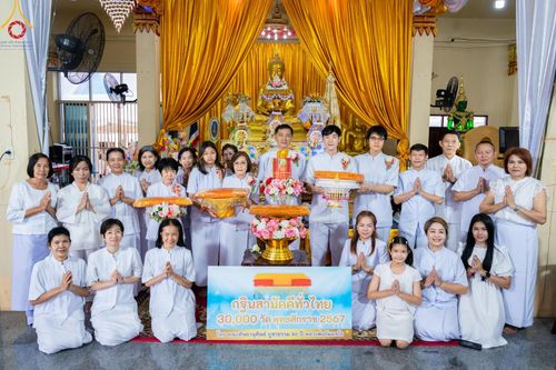 พิธีทอดกฐิน ณ วัดตระพัง ต.เชียงรากใหญ่  อ.สามโคก จ.ปทุมธานี ในโครงการกฐินสามัคคีทั่วไทย 30,000 วัด บูชาธรรม 80 ปี หลวงพ่อธัมมชโย โดยคณะศิษยานุศิษย์วัดพระธรรมกาย วันที่ 20 ตุลาคม พ.ศ. 2567