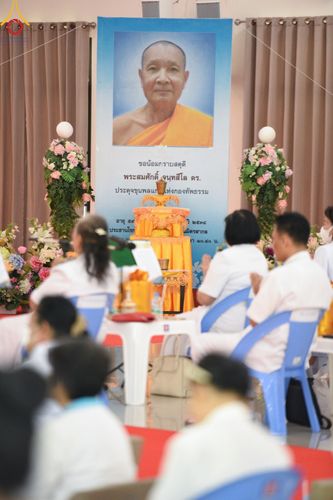 ภาพ No.135977:พิธีทักษิณานุปทานทำบุญครบรอบ 6 ปี พระอาจารย์สมศักดิ์ จนฺทสีโล ดร.  และพิธีทอดผ้าป่ากองทุนฟื้นฟูพระพุทธศาสนา ณ ศูนย์ปฎิบัติธรรมสระบุรี ต.นายาว อ.พระพุทธบาท จ.สระบุรี วันอังคาร ที่ 28 เมษายน พ.ศ. 2567