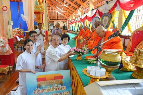 ภาพ No.173596:พิธีทอดกฐิน ณ วัดปู่บัว จ.สุพรรณบุรี ในโครงการกฐินสามัคคีทั่วไทย 30,000 วัด บูชาธรรม 80 ปี หลวงพ่อธัมมชโย โดยคณะศิษยานุศิษย์วัดพระธรรมกาย วันที่ 27 ตุลาคม พ.ศ. 2567