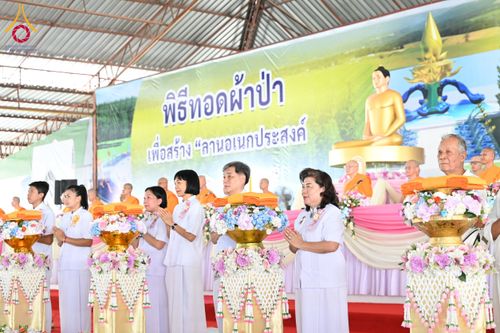 ภาพ No.162003:พิธีทอดผ้าป่า ในวันออกพรรษา ณ พุทธอุทยานนานาชาติ จังหวัดหนองคาย วันพฤหัสบดีที่ 17 ตุลาคม พ.ศ. 2567