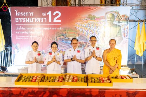 ภาพ No.112853:พิธีถวายภัตตาหารเป็นสังฆทาน แด่คณะพระธรรมยาตรา ปีที่ 12 วันที่ 15 มกราคม พ.ศ. 2567 ณ วัดสองพี่น้อง จ.สุพรรณบุรี