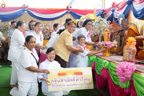 ภาพ No.257629:วันที่ 18 ตุลาคม พ.ศ. 2568 พิธีทอดกฐินสามัคคีทั่วไทย 30,000 วัด โดยคณะศิษยานุศิษย์ บูชาธรรม 81 ปี หลวงพ่อธัมมชโย ณ วัดศาลากุล ต.เกาะเกร็ด อ.ปากเกร็ด จ.นนทบุรี