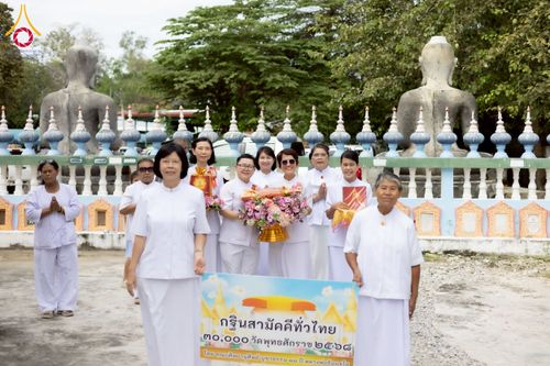 ภาพ No.275455:วันที่ 5 พฤศจิกายน พ.ศ. 2568 พิธีทอดกฐินสามัคคีทั่วไทย ณ วัดสระด่าน ต.หนองสาหร่าย อ.ดอนเจดีย์ จ.สุพรรณบุรี โดยคณะศิษยานุศิษย์ บูชาธรรม 81 ปี หลวงพ่อธัมมชโย