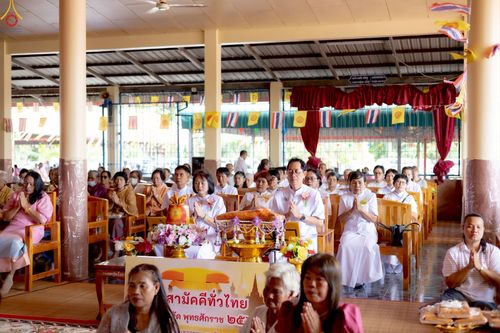 ภาพ No.258810:วันที่ 18 ตุลาคม พ.ศ. 2568 พิธีทอดกฐินสามัคคีทั่วไทย 30,000 วัด โดยคณะศิษยานุศิษย์ บูชาธรรม 81 ปี หลวงพ่อธัมมชโย ณ วัดบ้านโกรก อ.เมือง จ.นครราชสีมา