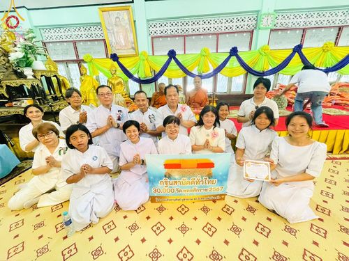 ภาพ No.173669:พิธีทอดกฐิน ณ วัดหนองหิน จ.ราชบุรี ในโครงการกฐินสามัคคีทั่วไทย 30,000 วัด บูชาธรรม 80 ปี หลวงพ่อธัมมชโย โดยคณะศิษยานุศิษย์วัดพระธรรมกาย วันที่ 27 ตุลาคม พ.ศ. 2567
