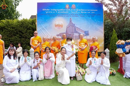 ภาพ No.142539:พิธีพัทธสีมา ประดิษฐานลูกนิมิตมหาสมบัติ สถาปนาอุโบสถวัดพระธรรมกายลอนดอน บูชาธรรม 80 ปี หลวงพ่อธัมมชโย วันเสาร์ที่ 22 มิถุนายน พ.ศ. 2567