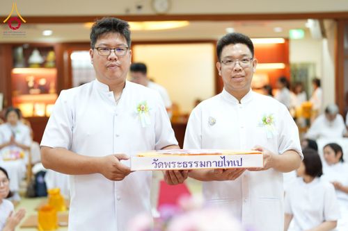 ภาพ No.183767:พิธีทอดกฐิน วัดพระธรรมกายไทเป ประเทศไต้หวัน  บูชาธรรม 80 ปี หลวงพ่อธัมมชโย โดยคณะศิษยานุศิษย์วัดพระธรรมกาย วันที่ 10 พฤศจิกายน พ.ศ. 2567