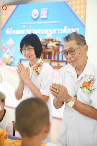 ภาพ No.59050:พิธีทอดผ้าป่ากองทุนการศึกษา ณ ศูนย์ปฎิบัติธรรมสระบุรี ต.นายาว อ.พระพุทธบาท จ.สระบุรี วันอังคาร ที่ 20 เมษายน พ.ศ. 2567