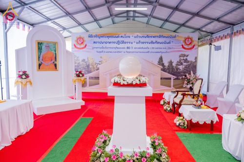 ภาพ No.135435:พิธีเจริญพระพุทธมนต์สมโภช แก้วบรมจักรพรรดิรัตนอนันต์ สถาปนาอาคารปฏิบัติธรรม แก้วธรรมชัยรัตนอนันต์ บูชาธรรมเนื่องในโอกาสอายุวัฒนมงคล 80 ปี หลวงพ่อธัมมชโย (22 เมษายน พ.ศ. 2567) วันพุธที่ 3 เมษายน พ.ศ. 2567 ณ วัดพระธรรมกายเทนเนสซี ประเทศสหรัฐอเมริกา