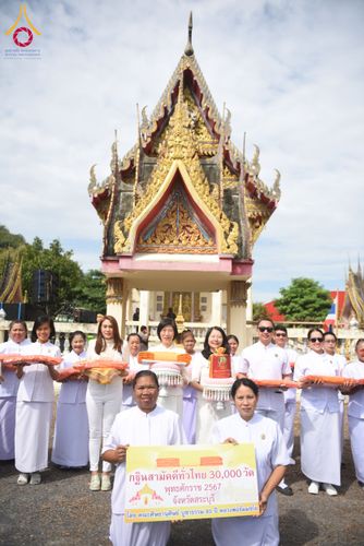 ภาพ No.173717:พิธีทอดกฐิน วัดเขาดินใต้ จ.สระบุรี ในโครงการกฐินสามัคคีทั่วไทย 30,000 วัด บูชาธรรม 80 ปี หลวงพ่อธัมมชโย โดยคณะศิษยานุศิษย์วัดพระธรรมกาย วันที่ 7 พฤศจิกายน พ.ศ. 2567