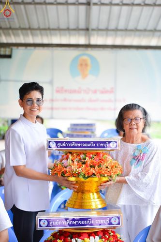 ภาพ No.138442:พิธีทอดผ้าป่าสามัคคี เพื่อสมทบทุนสร้างหอฉัน ๑๑๓ปี คุณยายอาจารย์มหารัตนอุบาสิกาจันทร์ขนนกยูง ครั้งที่ ๘ ในวันศุกร์ ที่ ๒๔ พฤษภาคม พ.ศ. ๒๕๖๗ ณ ศูนย์การศึกษาจอมบึง ต.รางบัว อ.จอมบึง จ.ราชบุรี