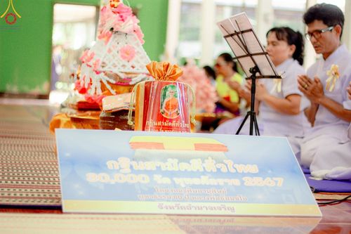 ภาพ No.166109:พิธีทอดกฐิน ณ วัดป่าสามัคคีธรรม จ.อำนาจเจริญ ในโครงการกฐินสามัคคีทั่วไทย 30,000 วัด บูชาธรรม 80 ปี หลวงพ่อธัมมชโย โดยคณะศิษยานุศิษย์วัดพระธรรมกาย วันที่ 20 ตุลาคม พ.ศ. 2567