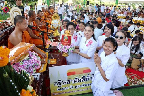 ภาพ No.183708:พิธีทอดกฐิน ณ ที่พักสงฆ์สำนักปฎิบัติธรรมศรีมงคล ต.บางแม่นาง อ.บางใหญ่ จ.นนทบุรี  ในโครงการทอดกฐินสามัคคีทั่วไทย 30,000 วัด บูชาธรรม 80 ปี หลวงพ่อธัมมชโย โดยคณะศิษยานุศิษย์วัดพระธรรมกาย วันที่ 10 พฤศจิกายน พ.ศ. 2567