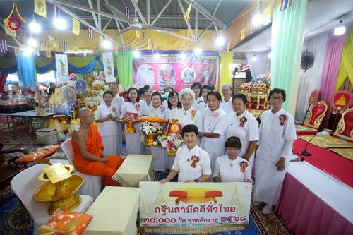 ภาพ No.274552:วันที่ 5 พฤศจิกายน พ.ศ. 2568 พิธีทอดกฐินสามัคคีทั่วไทย ณ วัดประดู่บางจาก เขตภาษีเจริญ กรุงเทพมหานคร โดยคณะศิษยานุศิษย์ บูชาธรรม 81 ปี หลวงพ่อธัมมชโย