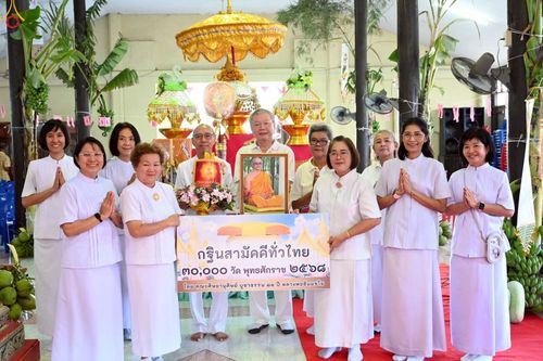 ภาพ No.255984:วันที่ 15 ตุลาคม พ.ศ. 2568 พิธีทอดกฐินสามัคคีทั่วไทย 30,000 วัด โดยคณะศิษยานุศิษย์ บูชาธรรม 81 ปี หลวงพ่อธัมมชโย ณ วัดตะโกสูง อ.ดอนตูม จ.นครปฐม