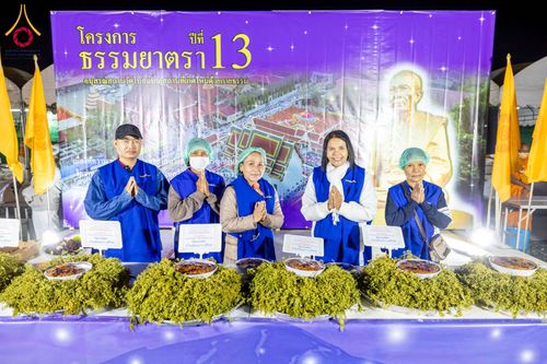 ภาพ No.196882:พิธีถวายภัตตาหารเป็นสังฆทาน แด่พระธรรมยาตรา ณ วัดโบสถ์(บน) ตำบลบางคูเวียง อำเภอบางกรวย จังหวัดนนทบุรี ในโครงการธรรมยาตรา กตัญญูบูชา มหาปูชนียาจารย์ พระมงคลเทพมุนี(สด จนฺทสโร) พระผู้ปราบมาร อนุสรณ์สถาน 7 แห่ง ปีที่ 13 วันที่ 18 มกราคม พ.ศ. 2568