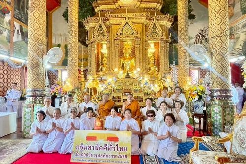 ภาพ No.258691:วันที่ 18 ตุลาคม พ.ศ. 2568 พิธีทอดกฐินสามัคคีทั่วไทย 30,000 วัด โดยคณะศิษยานุศิษย์ บูชาธรรม 81 ปี หลวงพ่อธัมมชโย ณ วัดวชิรธรรมสาธิตวรวิหาร เขตพระโขนง กรุงเทพฯ