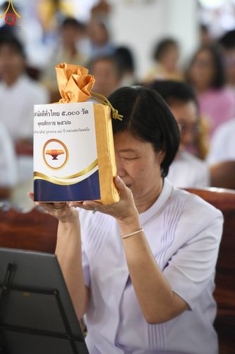 ภาพ No.99099:พิธีทอดกฐินสามัคคีทั่วไทย 5,000 วัด ณ วัดบ้านหมอ อ.บ้านหมอ จ.สระบุรี วันที่ 27 พฤศจิกายน พ.ศ. 2566