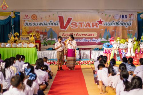 ภาพ No.102638:วันรวมพลังเด็กดี V-Star คนดีศรีชัยภูมิ จังหวัดชัยภูมิ ณ วัดไพรีพินาศ อ.เมือง จ.ชัยภูมิ วันที่ 1 ธันวาคม พ.ศ. 2566