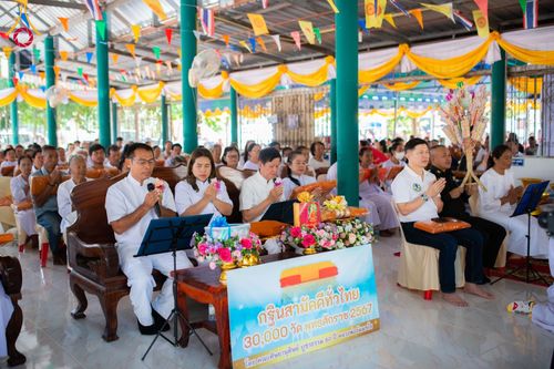ภาพ No.178312:พิธีทอดกฐิน ณ วัดดอนหัน ต.โนนทองหลาง อ.บัวใหญ่ จ.นครราชสีมา ในโครงการทอดกฐินสามัคคีทั่วไทย 30,000 วัด บูชาธรรม 80 ปี หลวงพ่อธัมมชโย โดยคณะศิษยานุศิษย์วัดพระธรรมกาย วันที่ 8 พฤศจิกายน พ.ศ. 2567