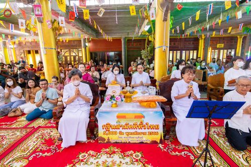 พิธีทอดกฐินสามัคคีทั่วไทย 5,000 วัด  ณ วัดปทุมทอง จ.ปทุมธานี วันอาทิตย์ที่ 5 พฤศจิกายน พ.ศ. 2566