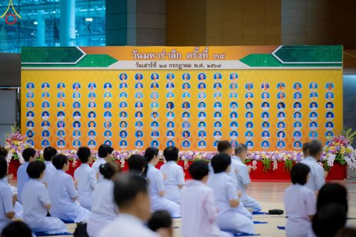 ภาพ No.146055:วันมหารำลึก ครั้งที่ 34 พิธีร่วมรำลึกถึงนักสร้างบารมีที่ล่วงลับไปแล้ว , พิธีสวดพระพุทธมนต์ ณ ห้องแก้วสารพัดนึก 1 วัดพระธรรมกาย วันเสาร์ที่ 27 กรกฎาคม พ.ศ. 2567