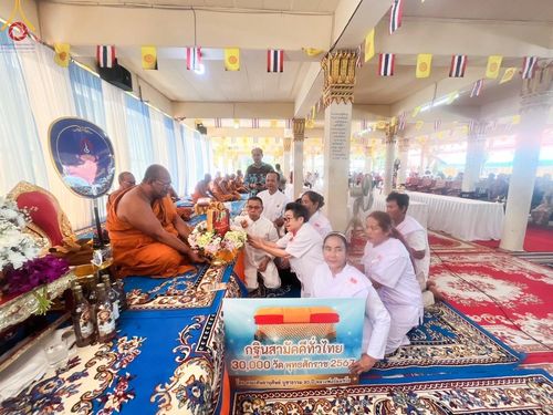 ภาพ No.170873:พิธีทอดกฐิน ณ วัดโป่งเหาะ จ.ราชบุรี ในโครงการกฐินสามัคคีทั่วไทย 30,000 วัด บูชาธรรม 80 ปี หลวงพ่อธัมมชโย โดยคณะศิษยานุศิษย์วัดพระธรรมกาย วันที่ 27 ตุลาคม พ.ศ. 2567