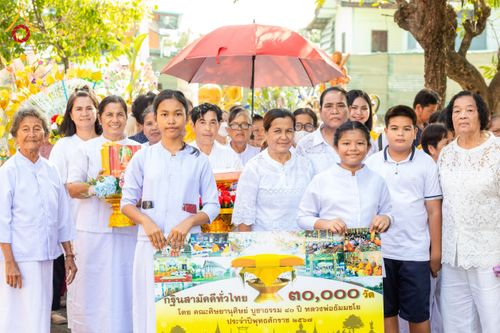 ภาพ No.171672:พิธีทอดกฐิน ณ วัดมหาโพธิ์ จ.ลพบุรี ในโครงการกฐินสามัคคีทั่วไทย 30,000 วัด บูชาธรรม 80 ปี หลวงพ่อธัมมชโย โดยคณะศิษยานุศิษย์วัดพระธรรมกาย วันที่ 27 ตุลาคม พ.ศ. 2567