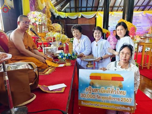 ภาพ No.173558:พิธีทอดกฐิน ณ วัดจำปี จ.สุพรรณบุรี ในโครงการกฐินสามัคคีทั่วไทย 30,000 วัด บูชาธรรม 80 ปี หลวงพ่อธัมมชโย โดยคณะศิษยานุศิษย์วัดพระธรรมกาย วันที่ 27 ตุลาคม พ.ศ. 2567