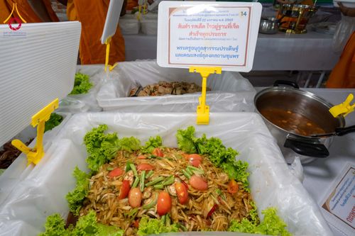 ภาพ No.300266:วันที่ 22 มกราคม พ.ศ. 2569 พิธีถวายภัตตาหารเป็นสังฆทาน แด่พระธรรมยาตรา ณ อนุสรณ์สถานบางปลา วัดบางปลา อำเภอบางเลน จังหวัดนครปฐม ในโครงการธรรมยาตรา กตัญญูบูชา มหาปูชนียาจารย์ พระมงคลเทพมุนี(สด จนฺทสโร) พระผู้ปราบมาร อนุสรณ์สถาน 7 แห่ง ปีที่ 14