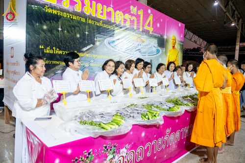 ภาพ No.303490:วันที่ 27 มกราคม พ.ศ. 2569 พิธีถวายภัตตาหารเป็นสังฆทาน แด่พระธรรมยาตรา ณ วัดพระธรรมกาย  จังหวัดปทุมธานี ในโครงการธรรมยาตรา กตัญญูบูชา มหาปูชนียาจารย์ พระมงคลเทพมุนี(สด จนฺทสโร) พระผู้ปราบมาร อนุสรณ์สถาน 7 แห่ง ปีที่ 14