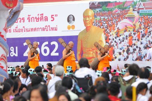 ภาพ No.33689:โครงการธรรมยาตรา เส้นทางพระผู้ปราบมาร ปีที่ 7 ณ วัดสองพี่น้อง