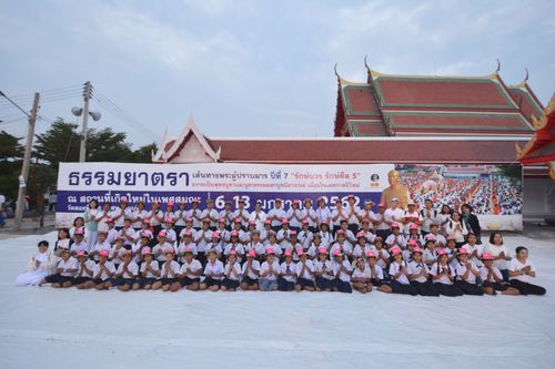 ภาพ No.33728:โครงการธรรมยาตรา เส้นทางพระผู้ปราบมาร ปีที่ 7 ณ วัดสองพี่น้อง