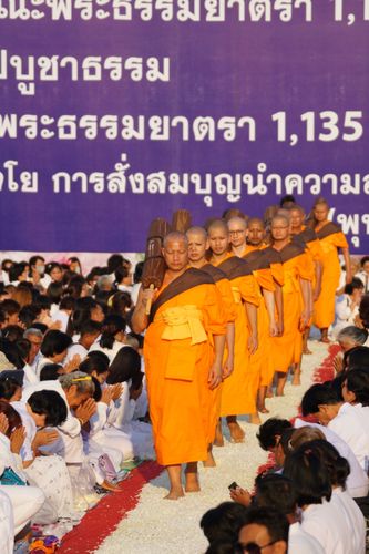 ภาพ No.34343:โครงการธรรมยาตรา เส้นทางพระผู้ปราบมาร ปีที่ 7 ณ อนุสรณ์สถานบางปลา