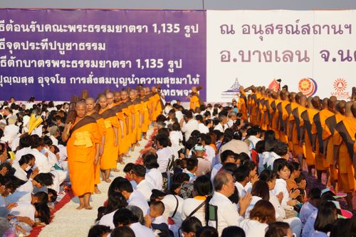 ภาพ No.34345:โครงการธรรมยาตรา เส้นทางพระผู้ปราบมาร ปีที่ 7 ณ อนุสรณ์สถานบางปลา