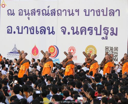 ภาพ No.34135:โครงการธรรมยาตรา เส้นทางพระผู้ปราบมาร ปีที่ 7 ณ อนุสรณ์สถานบางปลา