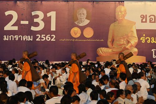ภาพ No.34342:โครงการธรรมยาตรา เส้นทางพระผู้ปราบมาร ปีที่ 7 ณ อนุสรณ์สถานบางปลา