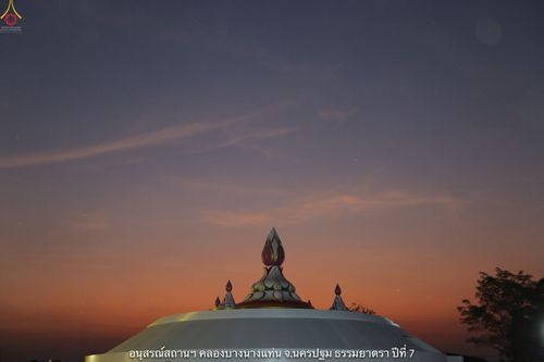 ภาพ No.34489:โครงการธรรมยาตรา เส้นทางพระผู้ปราบมาร ปีที่ 7 ณ อนุสรณ์สถานคลองบางนางแท่น