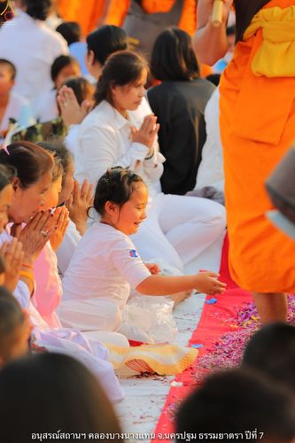ภาพ No.34506:โครงการธรรมยาตรา เส้นทางพระผู้ปราบมาร ปีที่ 7 ณ อนุสรณ์สถานคลองบางนางแท่น