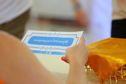 ภาพ No.30543:พิธีถวายสังฆทานแด่คณะสงฆ์ 323 วัด ใน 4 จังหวัดภาคใต้ ครั้งที่ 141