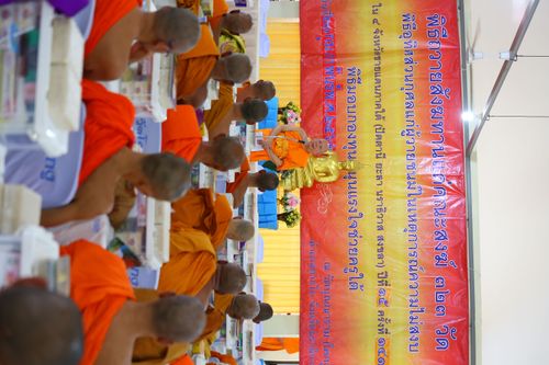 ภาพ No.30551:พิธีถวายสังฆทานแด่คณะสงฆ์ 323 วัด ใน 4 จังหวัดภาคใต้ ครั้งที่ 141