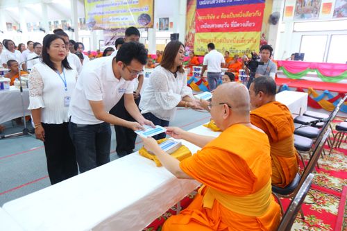 ภาพ No.30629:พิธีถวายสังฆทานแด่คณะสงฆ์ 323 วัด ใน 4 จังหวัดภาคใต้ ครั้งที่ 142