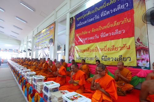 ภาพ No.30646:พิธีถวายสังฆทานแด่คณะสงฆ์ 323 วัด ใน 4 จังหวัดภาคใต้ ครั้งที่ 142