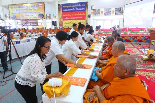 ภาพ No.30651:พิธีถวายสังฆทานแด่คณะสงฆ์ 323 วัด ใน 4 จังหวัดภาคใต้ ครั้งที่ 142