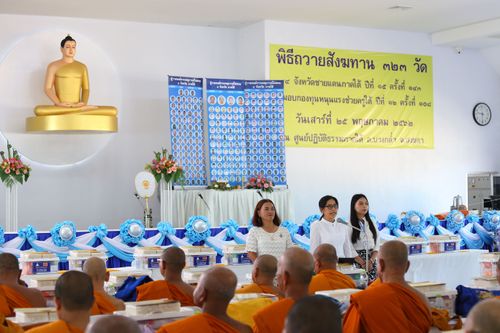 ภาพ No.30688:พิธีถวายสังฆทานแด่คณะสงฆ์ 323 วัด ใน 4 จังหวัดภาคใต้ ครั้งที่ 143