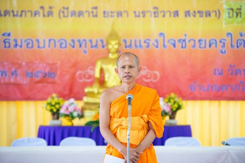 ภาพ No.30751:พิธีถวายสังฆทานแด่คณะสงฆ์ 323 วัด ใน 4 จังหวัดภาคใต้ ครั้งที่ 144