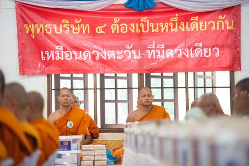 ภาพ No.30756:พิธีถวายสังฆทานแด่คณะสงฆ์ 323 วัด ใน 4 จังหวัดภาคใต้ ครั้งที่ 144