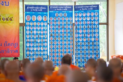 ภาพ No.30759:พิธีถวายสังฆทานแด่คณะสงฆ์ 323 วัด ใน 4 จังหวัดภาคใต้ ครั้งที่ 144